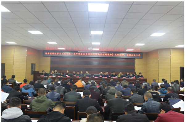 �ӻ��򴫴�ѧϰ����һ������ȫ���ɲ�ְ�����ڹ�����֪ͨ��