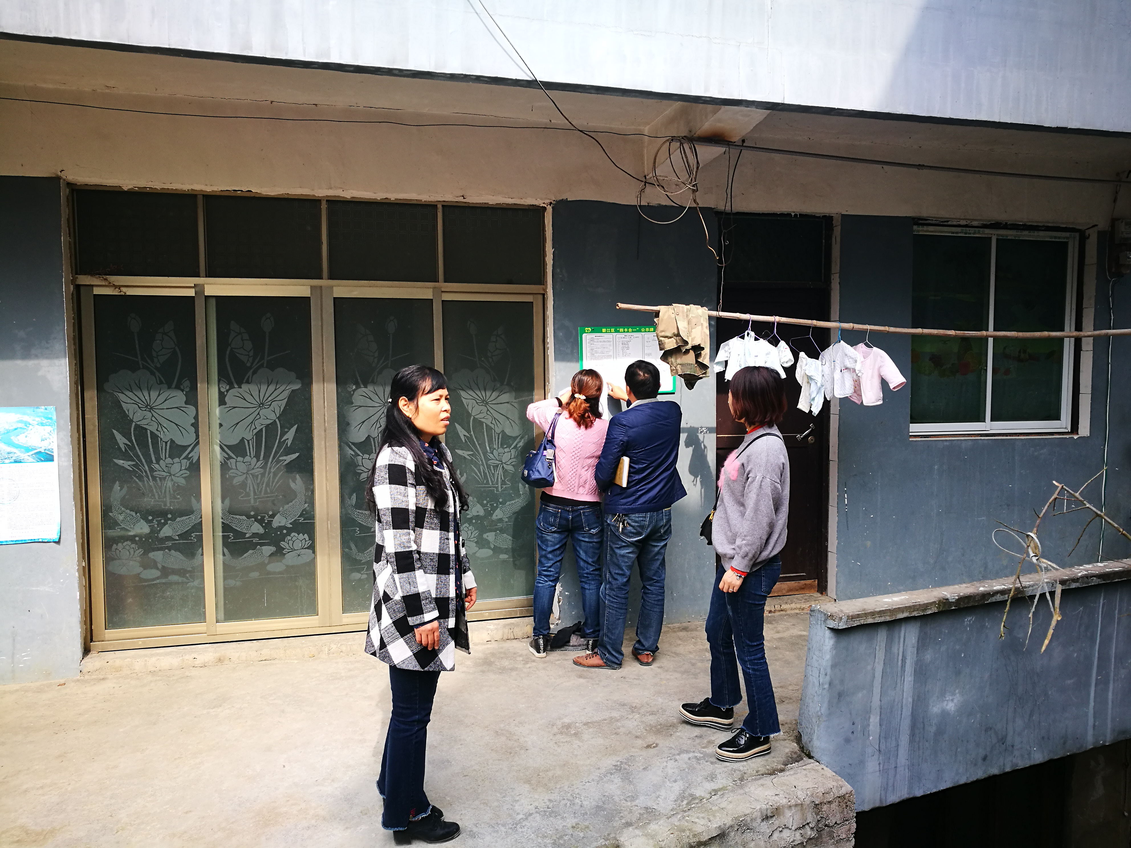 ���������ල���ʵ�׵ط�ƶ��Ǩ��