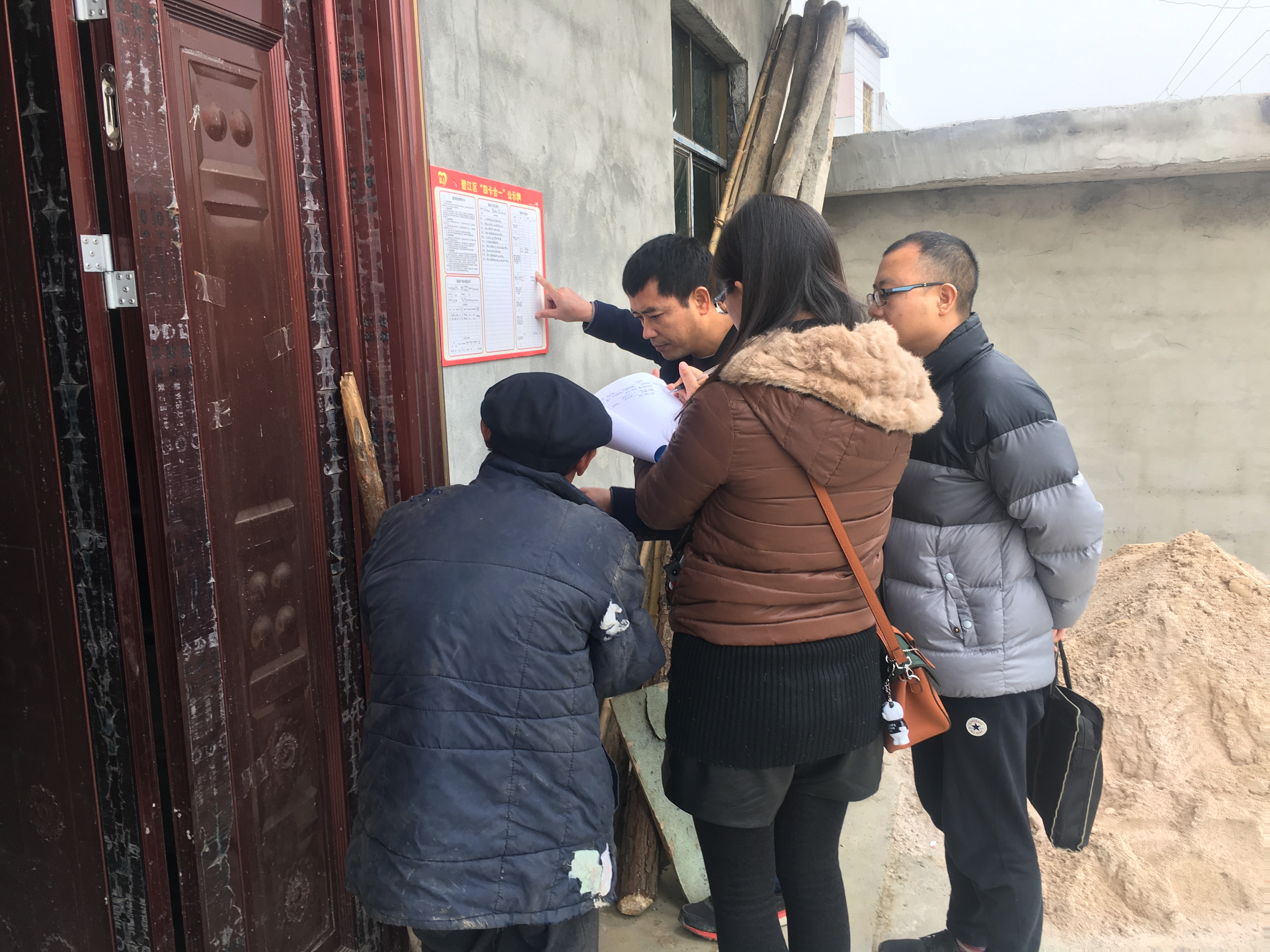 ��ʯ���ί�����ʩΪ��׼��ƶ���ݻ���