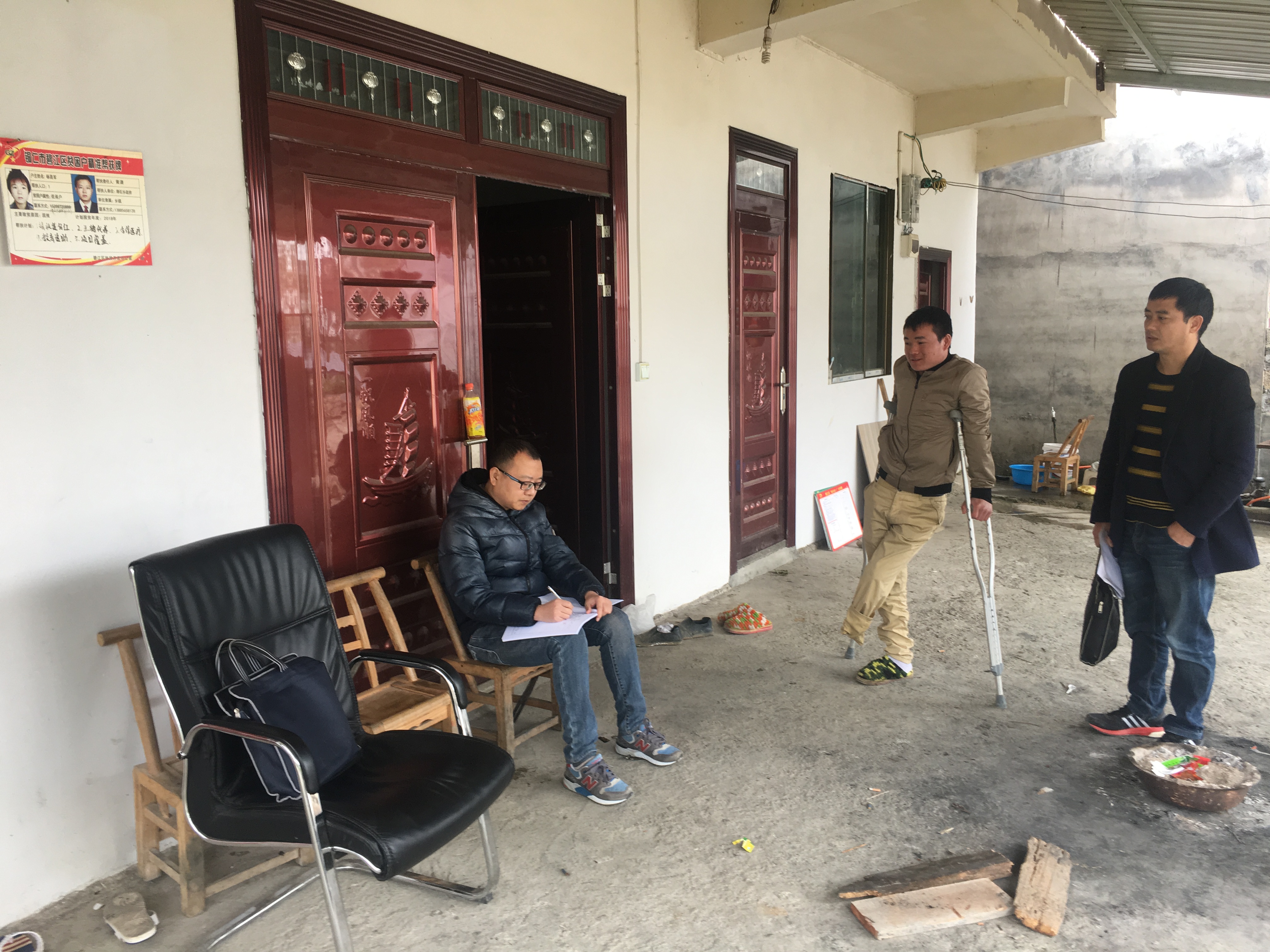 滑石乡纪委四项措施为精准扶贫保驾护航