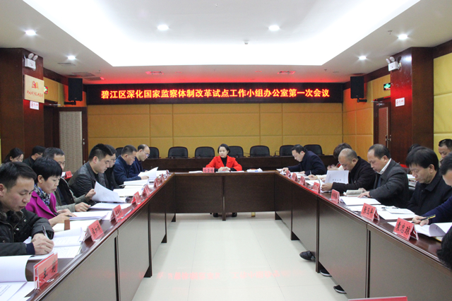 �̽�������Ҽ�����Ƹĸ��Ե㹤��С��칫�ҵ�һ�λ����ٿ�