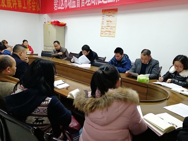 ���г���ܾ֣�����ʡ��ί��һ�����Ρ��ķ硱���⾫��