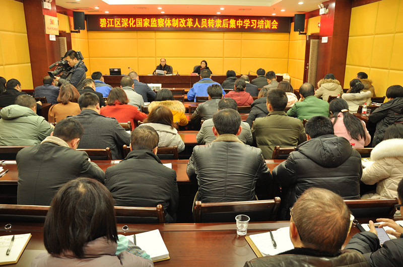 �����ٿ�����Ҽ�����Ƹĸ���Աת������ѧϰ��ѵ��