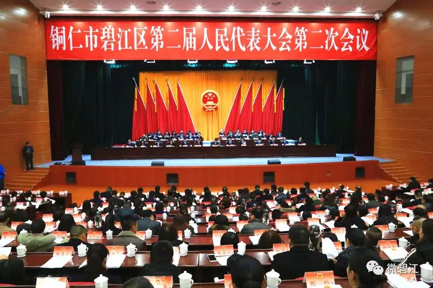 �̽����׽���ίԱ���쵼������ʽ����