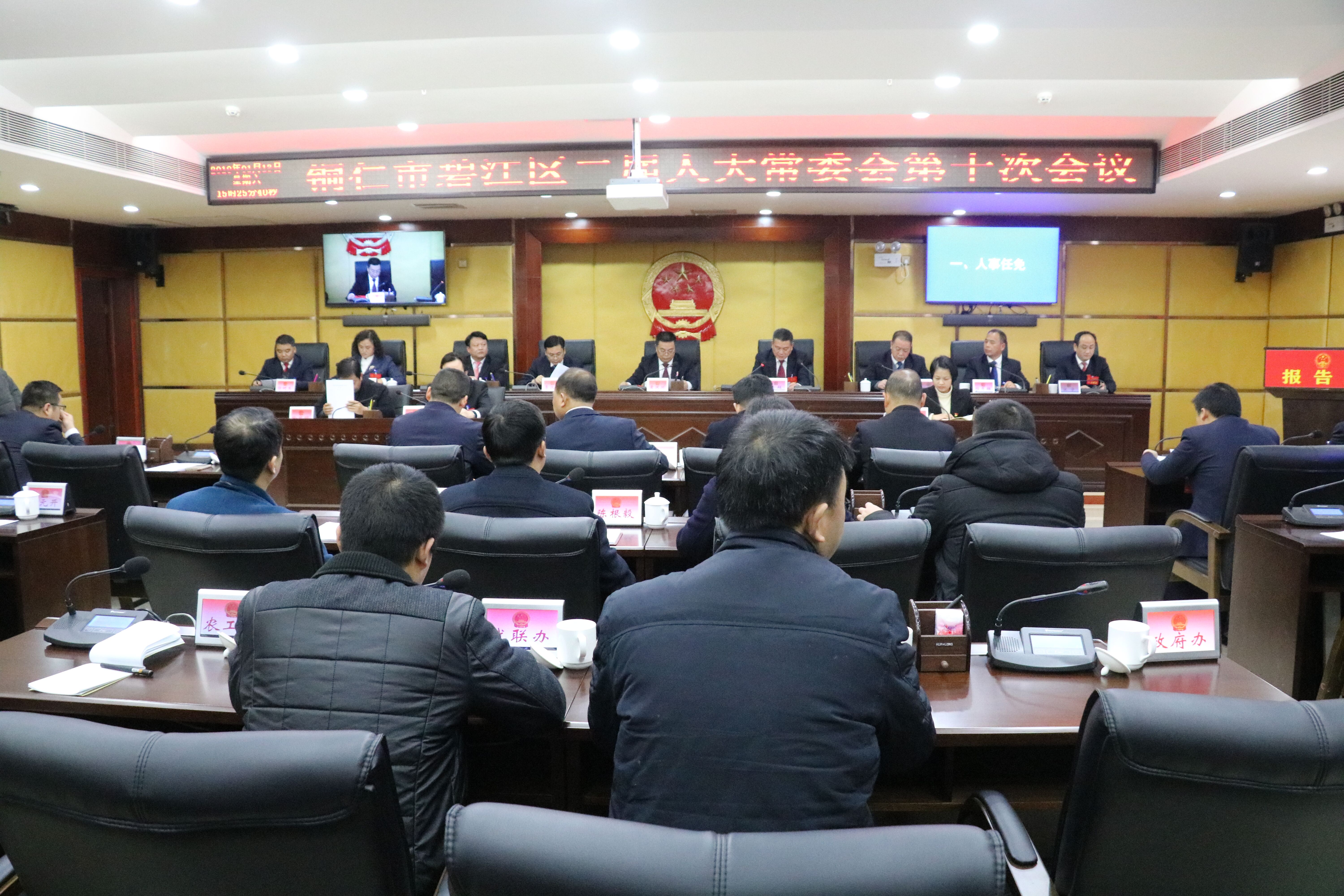 �̽����׽���ίԱ���쵼������ʽ����