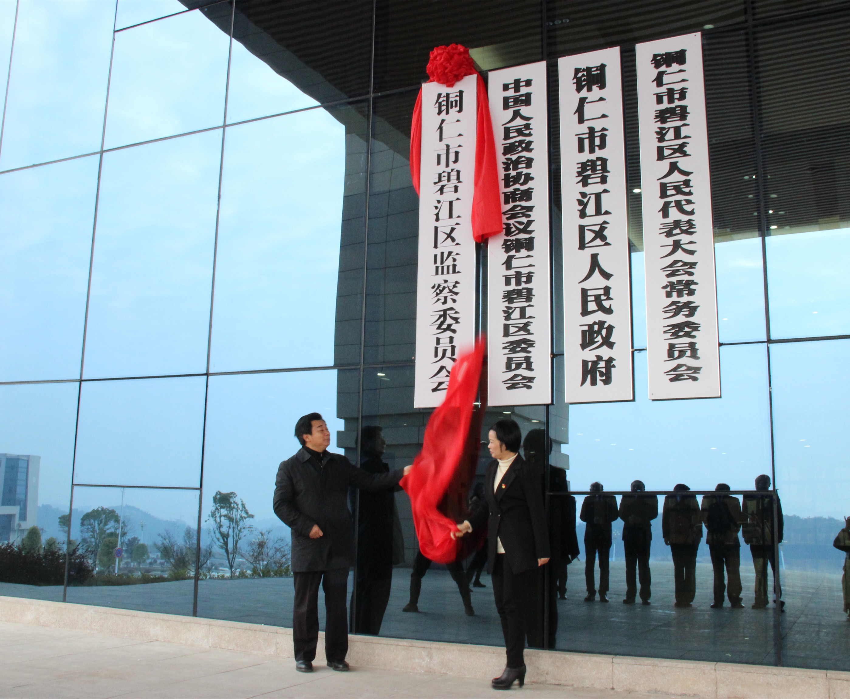 �̽������ίԱ����ʽ����