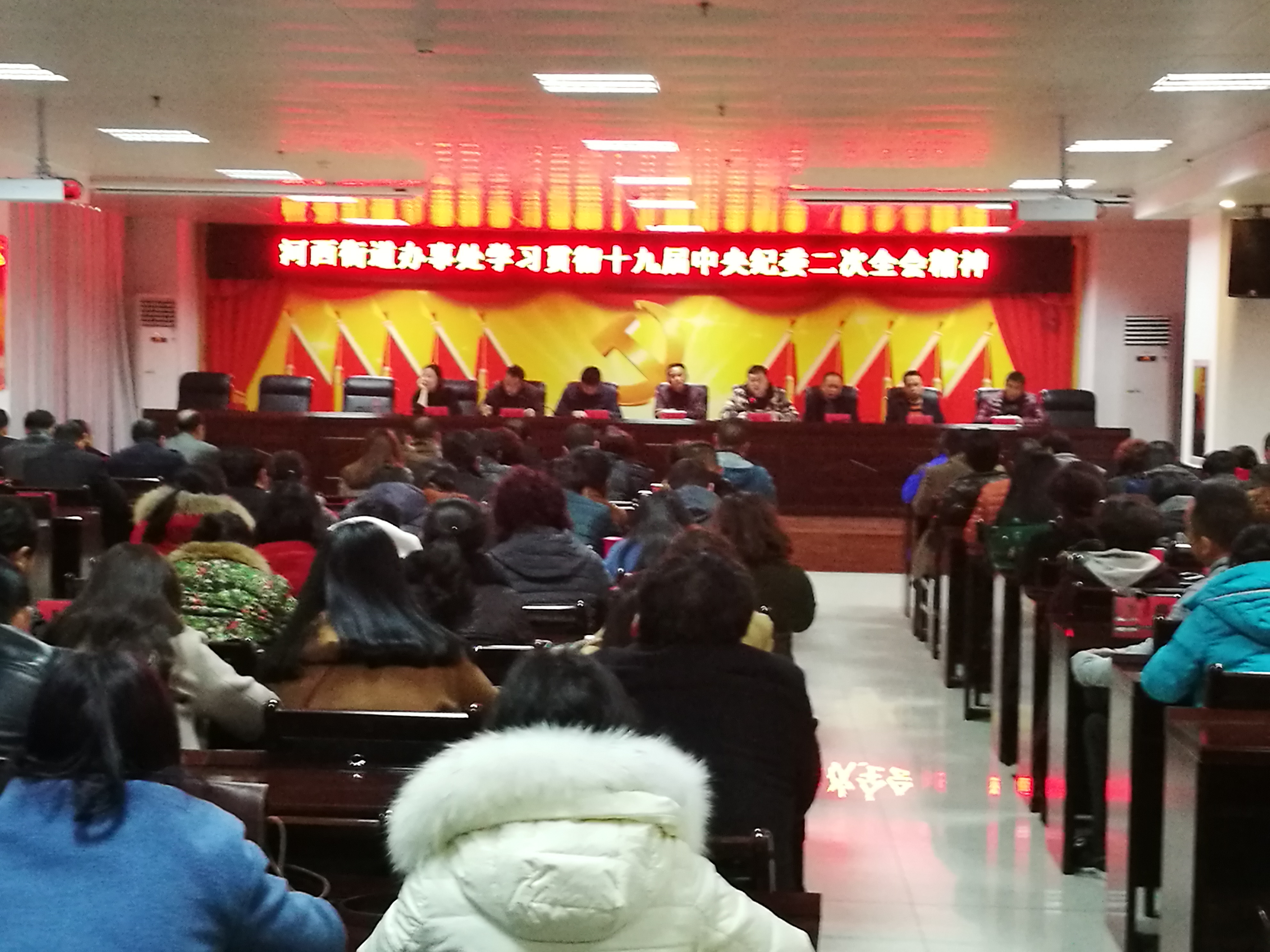 �����ֵ����´�ѧϰ�᳹�й�ʮ�Ž��м�ί����ȫ�ᾫ��